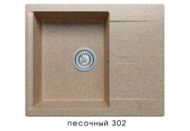 Мойка Polygran Gals-620 Песочный 302