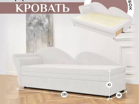 Диван 2212 белый